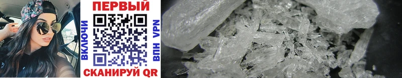 Метамфетамин Methamphetamine Екатеринбург