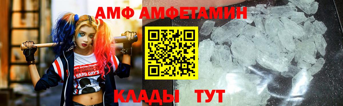 Первитин витя  Вход с VPN  Екатеринбург  Первитин витя 