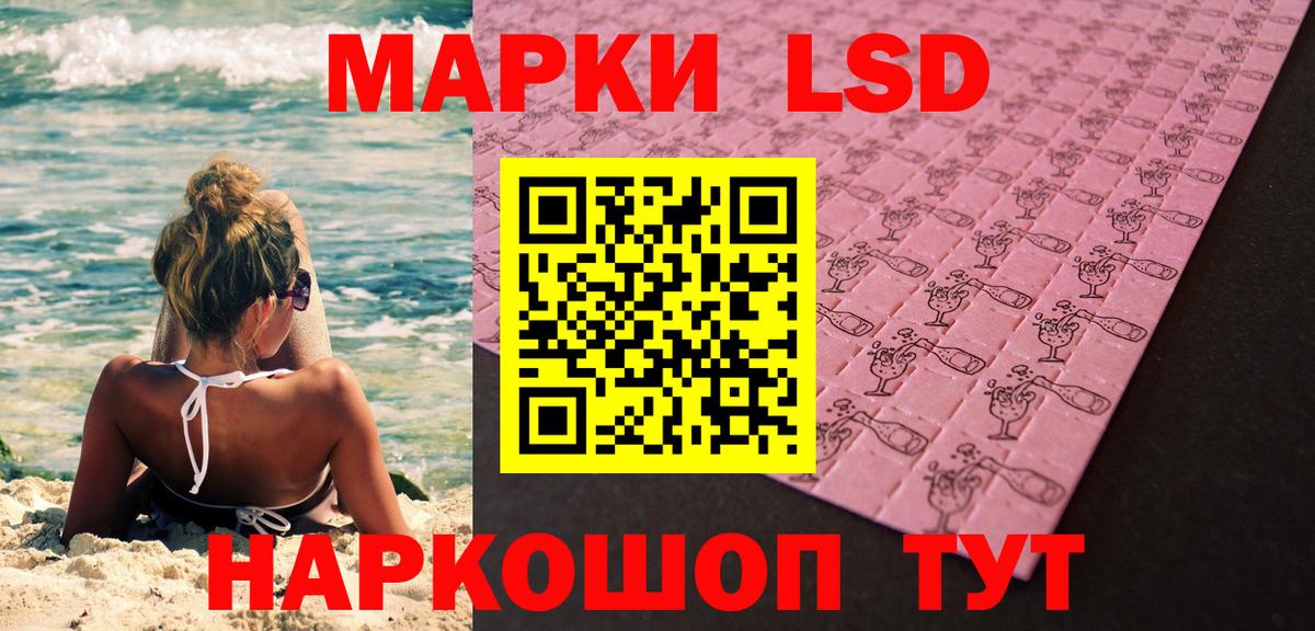 Екатеринбург  Марки N-bome  Марки NBOMe 1,5мг  Вход с VPN  Марки NBOMe 1,5мг 