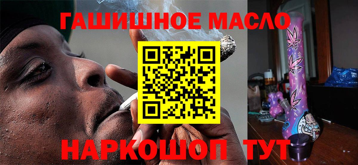 Екатеринбург  купить закладку  Вход с VPN  ТГК Wax 