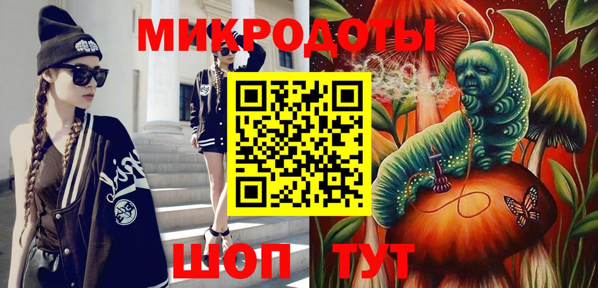 Псилоцибиновые грибы MAGIC MUSHROOMS Екатеринбург